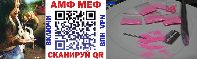 как найти наркотики  площадка клад  Амфетамин VHQ  Байкальск 