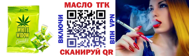Еда ТГК марихуана купить наркотик Байкальск