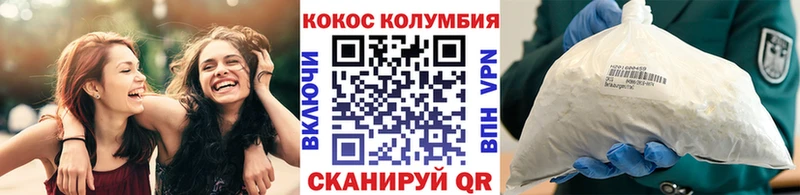 omg маркетплейс  Байкальск  КОКАИН Перу 