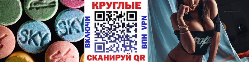 где найти Байкальск ссылка на мегу зеркало ЭКСТАЗИ 280мг