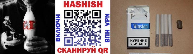 магазин продажи   Байкальск  ГАШ 40% ТГК 