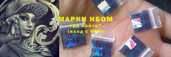 тгк Покачи