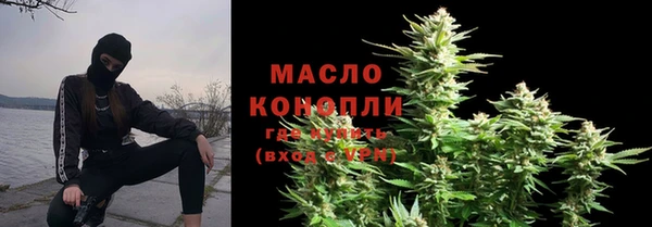 стафф Армянск