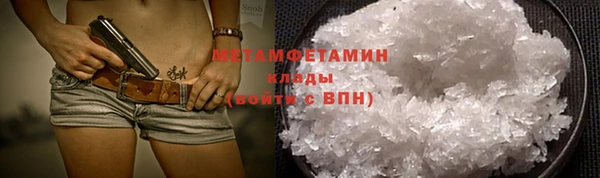 тгк Покачи