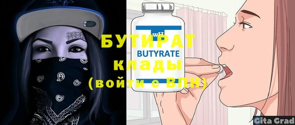 кристаллы Покровск