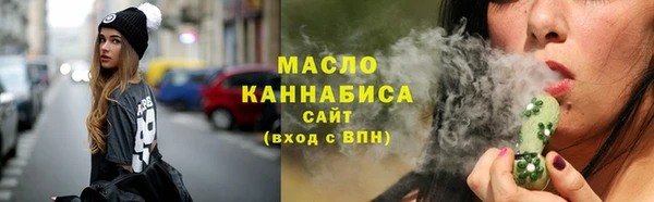 марки nbome Аркадак