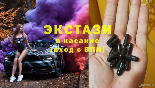 тгк Покачи