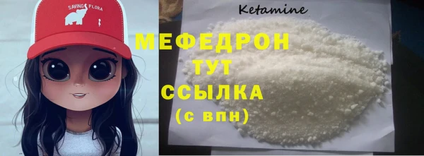 кристаллы Покровск