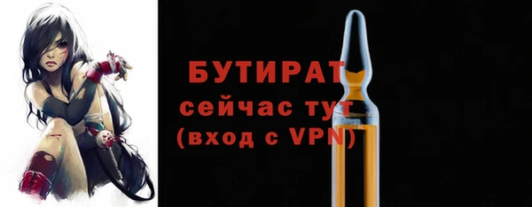 тгк Покачи