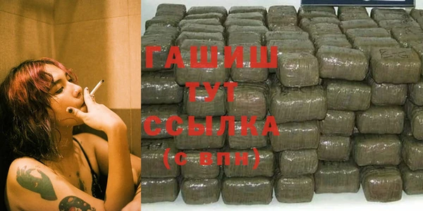тгк Покачи