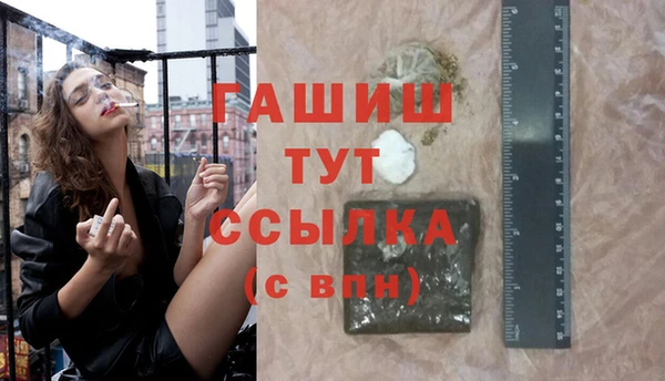 стафф Армянск