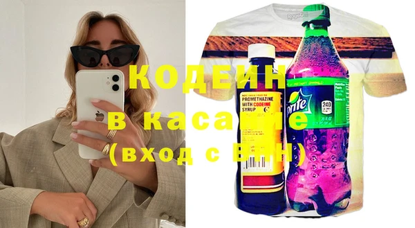 кристаллы Покровск
