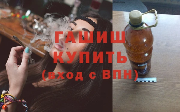 стафф Армянск