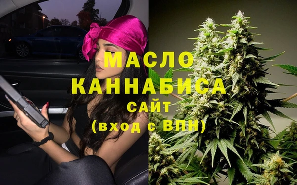 стафф Армянск