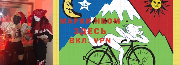 кристаллы Покровск