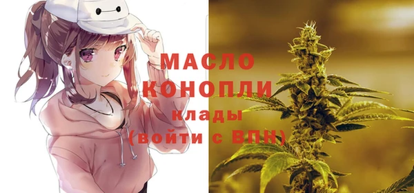 марки nbome Аркадак