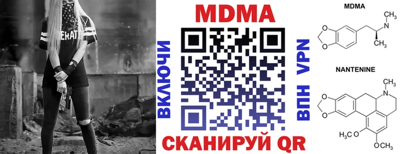 MDMA VHQ  купить наркотик  mega рабочий сайт  Байкальск 