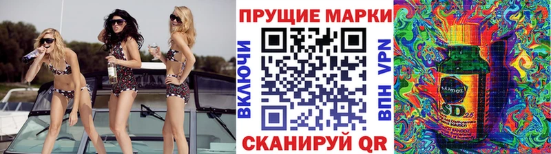Марки N-bome 1500мкг купить сайты Байкальск