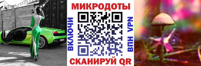 Псилоцибиновые грибы MAGIC MUSHROOMS  Байкальск 